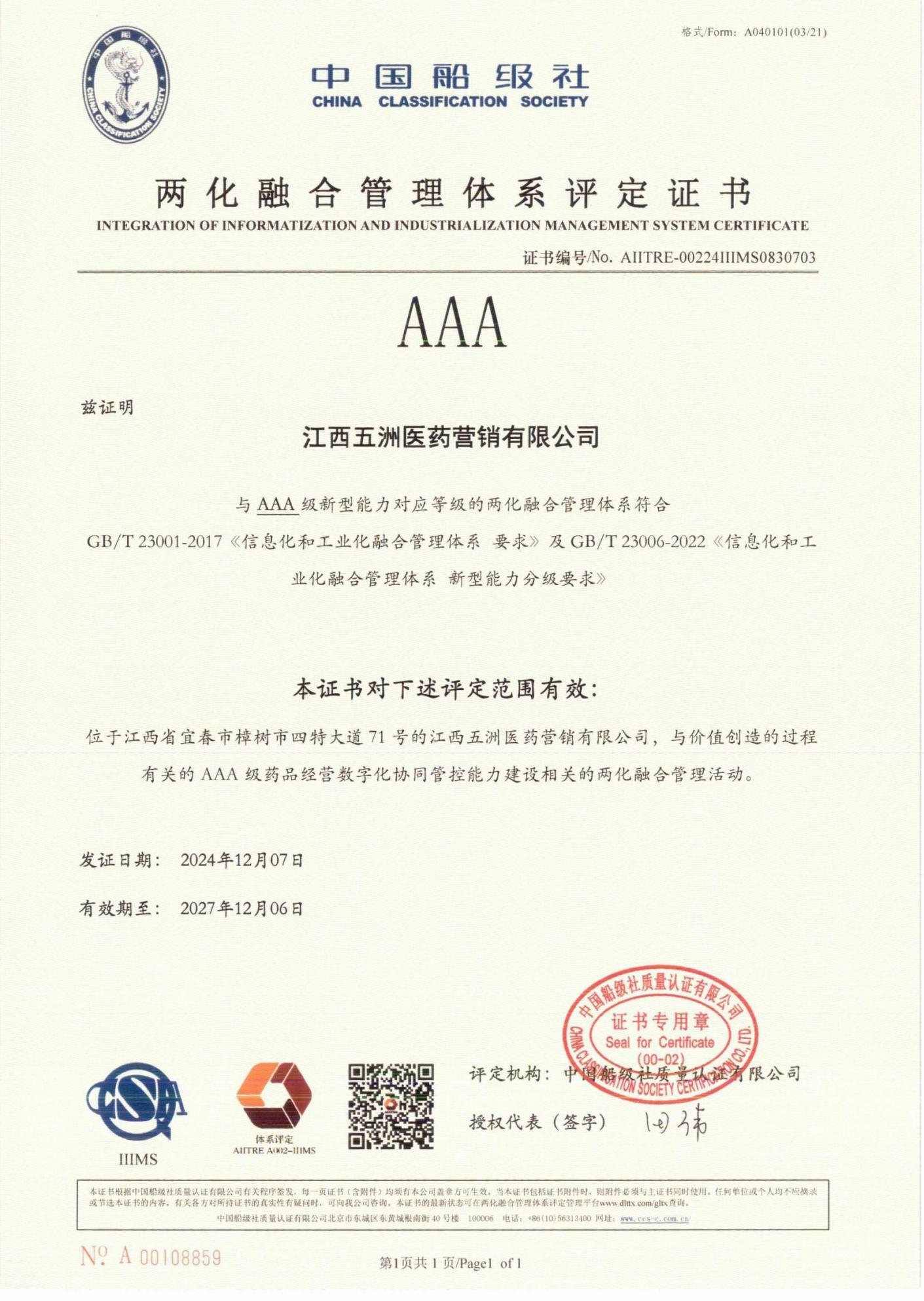 圖片1.png 圖片1.png