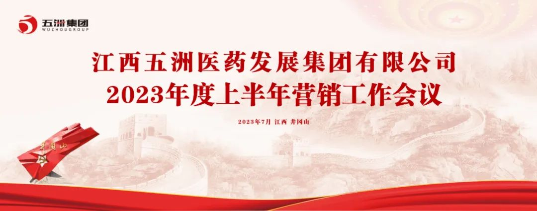 五洲動態(tài)-1.jpg 五洲動態(tài)-1.jpg