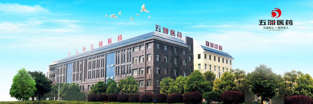 五洲動態(tài)16.jpg 五洲動態(tài)16.jpg