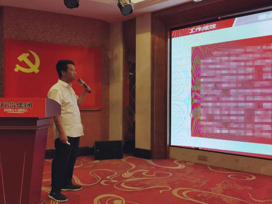 五洲動態(tài)-11.jpg 五洲動態(tài)-11.jpg